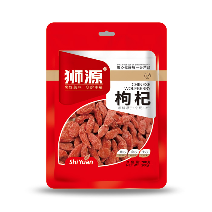 200克宁夏枸杞