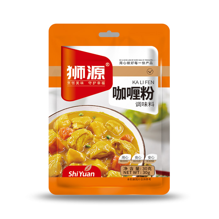30克咖喱粉