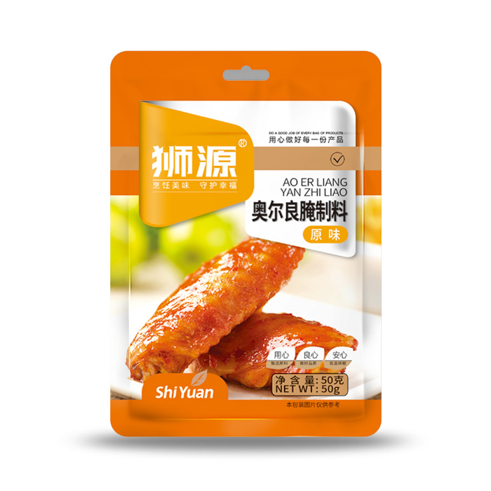 50克奥尔良腌制料（原味）