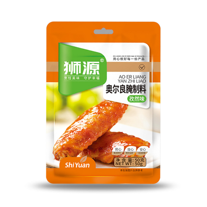 50克奥尔良腌制料（孜然味）