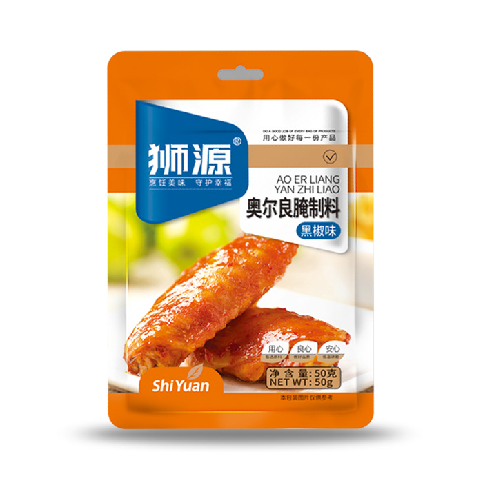 50克奥尔良腌制料（黑椒味）